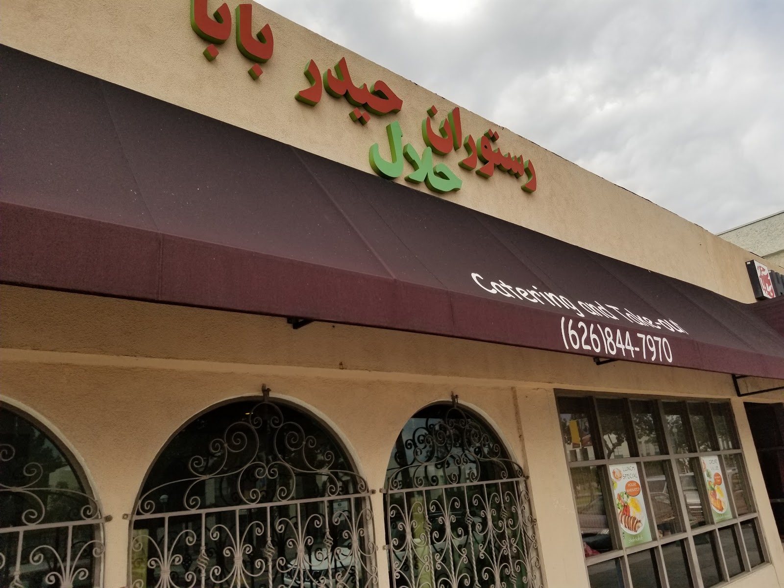 Heidar Baba in Pasadena, CA